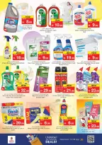 Ofertas de Nesto Almsfh de 25 a 27 mayo 2026 Delicias de Eid Al Adha - Página 20