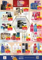 Ofertas de Nesto Almsfh de 25 a 27 mayo 2026 Delicias de Eid Al Adha - Página 24