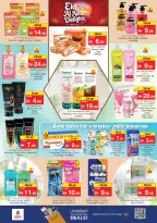 Ofertas de Nesto Almsfh de 25 a 27 mayo 2026 Delicias de Eid Al Adha - Página 25