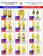 United Hypermarket offers in Dyrh from 25 to 28 May 2026 Eid Mubarak Deals - United Hypermarket - UAE - 25 May 2026 – 28 May 2026 - Page 14