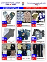 United Hypermarket offers in Dyrh from 25 to 28 May 2026 Eid Mubarak Deals - United Hypermarket - UAE - 25 May 2026 – 28 May 2026 - Page 22