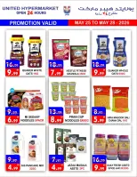 United Hypermarket offers in Dyrh from 25 to 28 May 2026 Eid Mubarak Deals - United Hypermarket - UAE - 25 May 2026 – 28 May 2026 - Page 11