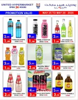 United Hypermarket offers in Dyrh from 25 to 28 May 2026 Eid Mubarak Deals - United Hypermarket - UAE - 25 May 2026 – 28 May 2026 - Page 12