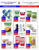 United Hypermarket offers in Dyrh from 25 to 28 May 2026 Eid Mubarak Deals - United Hypermarket - UAE - 25 May 2026 – 28 May 2026 - Page 9