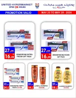 United Hypermarket offers in Dyrh from 25 to 28 May 2026 Eid Mubarak Deals - United Hypermarket - UAE - 25 May 2026 – 28 May 2026 - Page 19