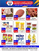 United Hypermarket offers in Dyrh from 25 to 28 May 2026 Eid Mubarak Deals - United Hypermarket - UAE - 25 May 2026 – 28 May 2026 - Page 2