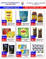 United Hypermarket offers in Dyrh from 25 to 28 May 2026 Eid Mubarak Deals - United Hypermarket - UAE - 25 May 2026 – 28 May 2026 - Page 15