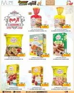 Ofertas de Multi Market Bahréin de 27 mayo a 7 junio 2026 Chapuzón de verano - Multi Market - Bahréin - 27 mayo 2026 – 7 junio 2026 - Página 11