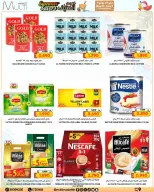 Ofertas de Multi Market Bahréin de 27 mayo a 7 junio 2026 Chapuzón de verano - Multi Market - Bahréin - 27 mayo 2026 – 7 junio 2026 - Página 30