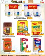 Ofertas de Multi Market Bahréin de 27 mayo a 7 junio 2026 Chapuzón de verano - Multi Market - Bahréin - 27 mayo 2026 – 7 junio 2026 - Página 2