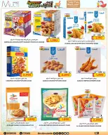 Ofertas de Multi Market Bahréin de 27 mayo a 7 junio 2026 Chapuzón de verano - Multi Market - Bahréin - 27 mayo 2026 – 7 junio 2026 - Página 15