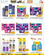 Ofertas de Multi Market Bahréin de 27 mayo a 7 junio 2026 Chapuzón de verano - Multi Market - Bahréin - 27 mayo 2026 – 7 junio 2026 - Página 23