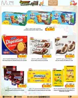 Ofertas de Multi Market Bahréin de 27 mayo a 7 junio 2026 Chapuzón de verano - Multi Market - Bahréin - 27 mayo 2026 – 7 junio 2026 - Página 4