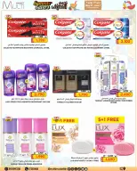 Ofertas de Multi Market Bahréin de 27 mayo a 7 junio 2026 Chapuzón de verano - Multi Market - Bahréin - 27 mayo 2026 – 7 junio 2026 - Página 19