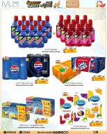 Ofertas de Multi Market Bahréin de 27 mayo a 7 junio 2026 Chapuzón de verano - Multi Market - Bahréin - 27 mayo 2026 – 7 junio 2026 - Página 9