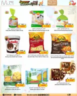Ofertas de Multi Market Bahréin de 27 mayo a 7 junio 2026 Chapuzón de verano - Multi Market - Bahréin - 27 mayo 2026 – 7 junio 2026 - Página 14