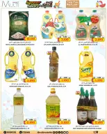 Ofertas de Multi Market Bahréin de 27 mayo a 7 junio 2026 Chapuzón de verano - Multi Market - Bahréin - 27 mayo 2026 – 7 junio 2026 - Página 31