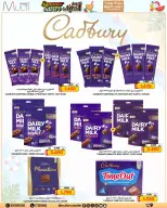 Ofertas de Multi Market Bahréin de 27 mayo a 7 junio 2026 Chapuzón de verano - Multi Market - Bahréin - 27 mayo 2026 – 7 junio 2026 - Página 7