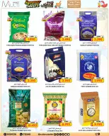 Ofertas de Multi Market Bahréin de 27 mayo a 7 junio 2026 Chapuzón de verano - Multi Market - Bahréin - 27 mayo 2026 – 7 junio 2026 - Página 32
