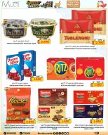 Ofertas de Multi Market Bahréin de 27 mayo a 7 junio 2026 Chapuzón de verano - Multi Market - Bahréin - 27 mayo 2026 – 7 junio 2026 - Página 6