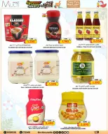 Ofertas de Multi Market Bahréin de 27 mayo a 7 junio 2026 Chapuzón de verano - Multi Market - Bahréin - 27 mayo 2026 – 7 junio 2026 - Página 29
