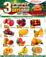 Ofertas de Centro de Calidad y Ahorro Muscat de 25 a 27 mayo 2026 Venta Eid - Página 2