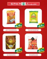 Offres SPAR Oman de 21 mai à 6 juin 2026 Offres économisez plus - SPAR - Oman - 21 mai 2026 – 6 juin 2026 - Page 9