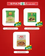 Offres SPAR Oman de 21 mai à 6 juin 2026 Offres économisez plus - SPAR - Oman - 21 mai 2026 – 6 juin 2026 - Page 8