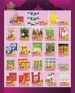 Offres Hypermarché Anhar Al Fayha Oman de 25 à 27 mai 2026 Offres de l'Aïd Moubarak - Hypermarché Anhar Al Fayha - Oman - 25 mai 2026 – 27 mai 2026 - Page 3