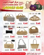Quality & Saving center Oman offers from 25 to 31 May 2026 Bag offers - Page 2