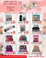 Ofertas de Centro de Calidad y Ahorro Oman de 25 a 31 mayo 2026 Ofertas de belleza - Centro de Calidad y Ahorro - Oman - 25 mayo 2026 – 31 mayo 2026 - Página 3