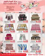 Ofertas de Centro de Calidad y Ahorro Oman de 25 a 31 mayo 2026 Ofertas de belleza - Centro de Calidad y Ahorro - Oman - 25 mayo 2026 – 31 mayo 2026 - Página 2