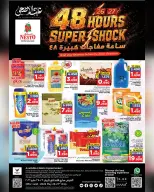 Ofertas de Nesto Oman de 26 a 27 mayo 2026 Gran sorpresa. - Página 1
