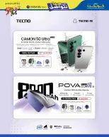 Lulu Oman offers from 24 May to 6 June 2026 Let's connect - Page 13