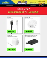 Lulu Oman offers from 24 May to 6 June 2026 Let's connect - Page 18