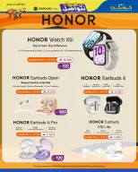 Lulu Oman offers from 24 May to 6 June 2026 Let's connect - Page 19