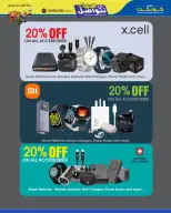 Lulu Oman offers from 24 May to 6 June 2026 Let's connect - Page 21