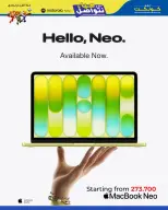 Lulu Oman offers from 24 May to 6 June 2026 Let's connect - Page 23
