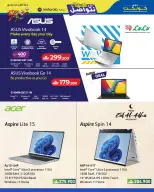 Lulu Oman offers from 24 May to 6 June 2026 Let's connect - Page 25
