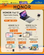 Lulu Oman offers from 24 May to 6 June 2026 Let's connect - Page 27