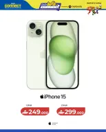 Lulu Oman offers from 24 May to 6 June 2026 Let's connect - Page 6