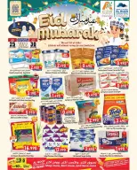 Offres Hypermarché Al Qoot Oman de 25 à 30 mai 2026 Offres de l'Aïd Moubarak - Hypermarché Al Qoot - Oman - 25 mai 2026 – 30 mai 2026 - Page 1