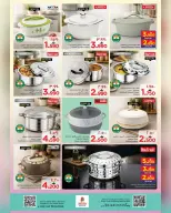 Nesto offers in Salalah from 27 to 31 May 2026 Value Offers - Page 10
