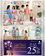 Nesto offers in Salalah from 27 to 31 May 2026 Value Offers - Page 17
