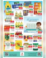 Nesto offers in Salalah from 27 to 31 May 2026 Value Offers - Page 28