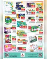 Nesto offers in Salalah from 27 to 31 May 2026 Value Offers - Page 25