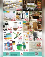 Nesto offers in Salalah from 27 to 31 May 2026 Value Offers - Page 19