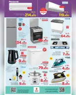 Nesto offers in Salalah from 27 to 31 May 2026 Value Offers - Page 20