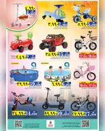 Nesto offers in Salalah from 27 to 31 May 2026 Value Offers - Page 2