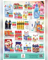 Nesto offers in Salalah from 27 to 31 May 2026 Value Offers - Page 24